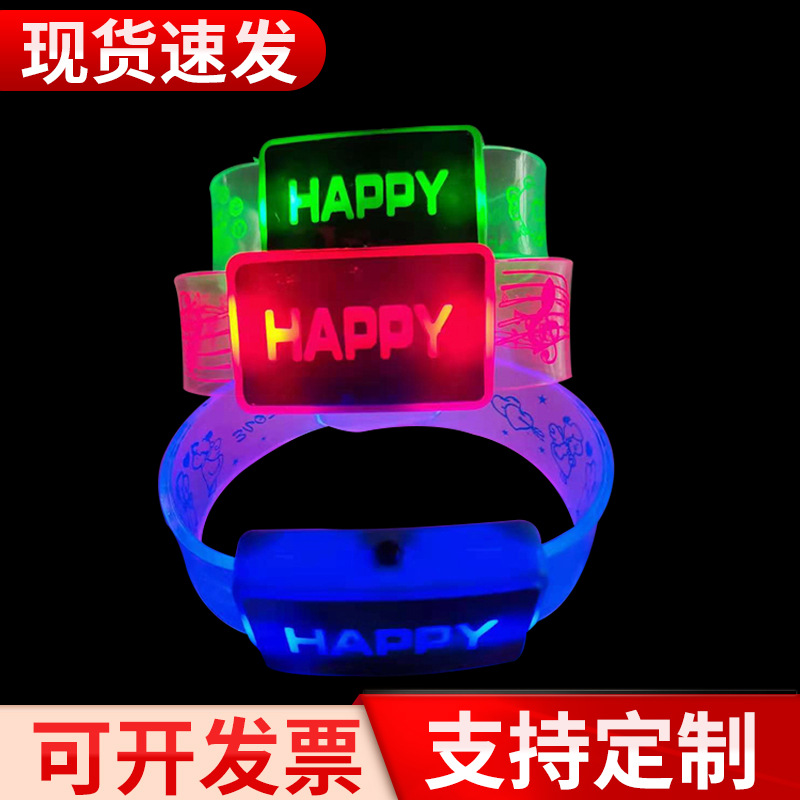 Flash Wristband Luminous Cartoon Bracelet Led Festival Concert Cheering Props Happy Luminous Bracelet