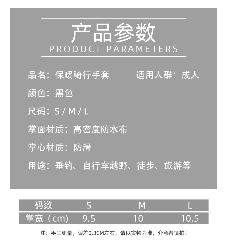 Winter Outdoors Waterproof Gloves Thermal Touch Screen Men and Women Zipper Sports Cycling Wear-Resistant Fleece-Lined Mountaineering Skiing Wholesale Winter Outdoors Waterproof Gloves Thermal Touch Screen Men and Women Zipper Sports Cycling Wear-Resistant Fleece-Lined Mountaineering Skiing Wholesale
