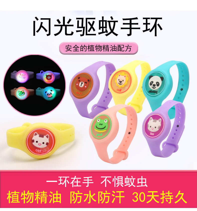 Stall Wholesale Mosquito Repellent Flash Luminous Bracelet TikTok Same Style Adult and Children Cartoon Luminous Watch Mosquito Repellent Buckle Stall Wholesale Mosquito Repellent Flash Luminous Bracelet TikTok Same Style Adult and Children Cartoon Luminous Watch Mosquito Repellent Buckle