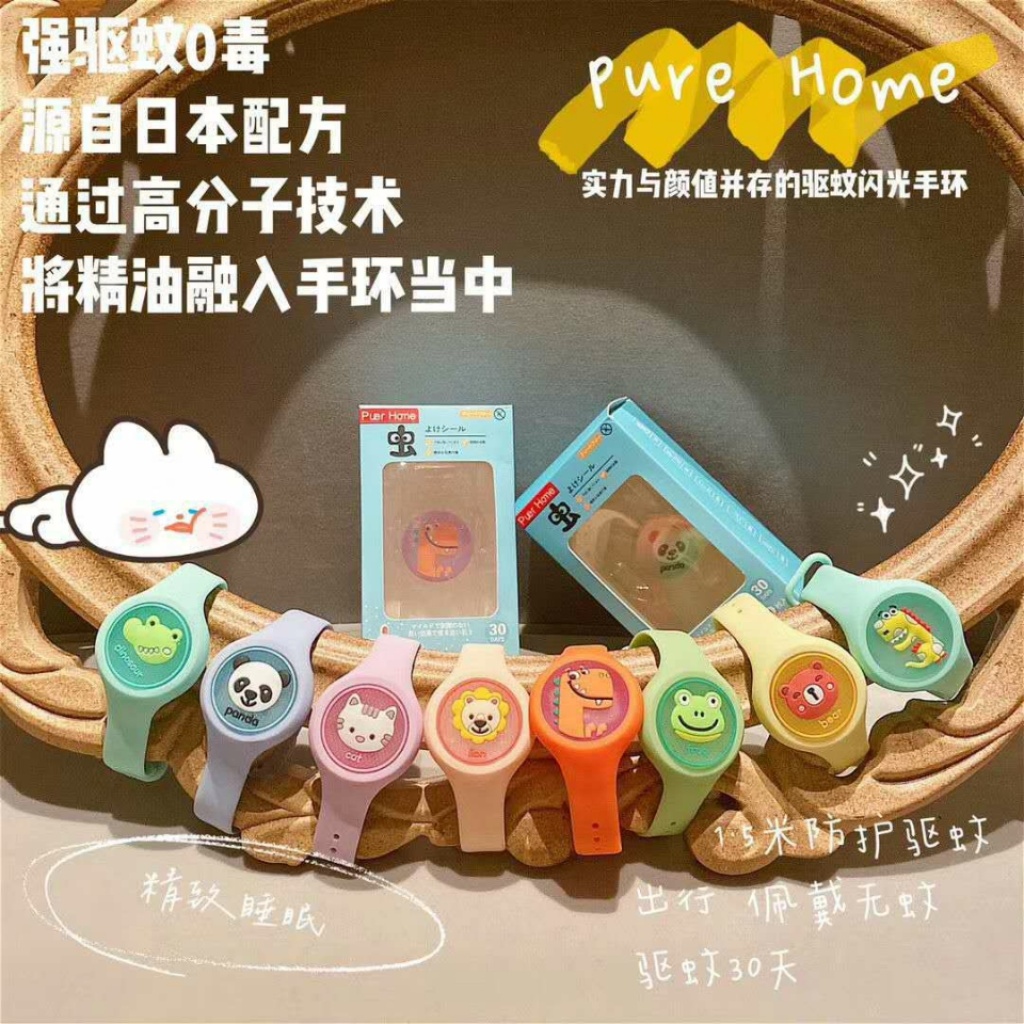 Stall Factory Luminous Mosquito Repellent Watch Cartoon Flash Anti-Ding Bracelet Pregnant Women Children Baby Outdoor Anti-Mosquito Stall Factory Luminous Mosquito Repellent Watch Cartoon Flash Anti-Ding Bracelet Pregnant Women Children Baby Outdoor Anti-Mosquito