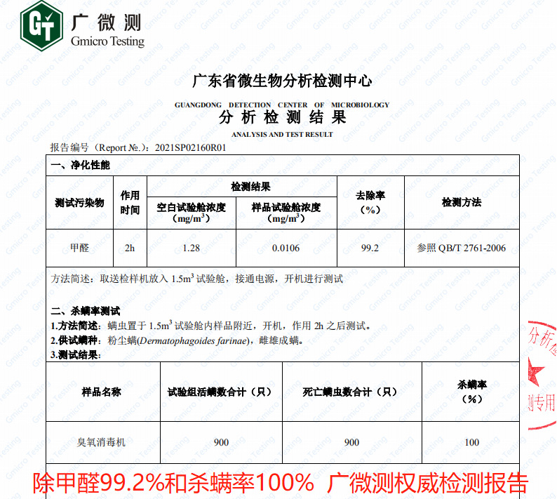 Small Household Car Dual-Purpose Ozone Sterilizer Sterilization Mite Removal Formaldehyde Removal Air Purifier Ozone Generator Small Household Car Dual-Purpose Ozone Sterilizer Sterilization Mite Removal Formaldehyde Removal Air Purifier Ozone Generator