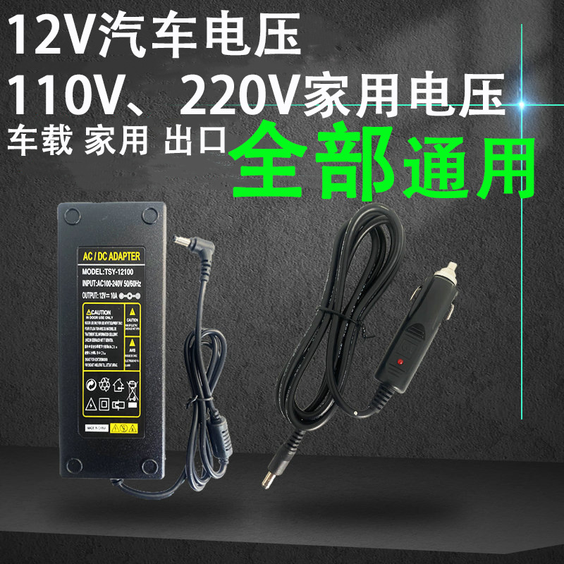 Small Household Car Dual-Purpose Ozone Sterilizer Sterilization Mite Removal Formaldehyde Removal Air Purifier Ozone Generator