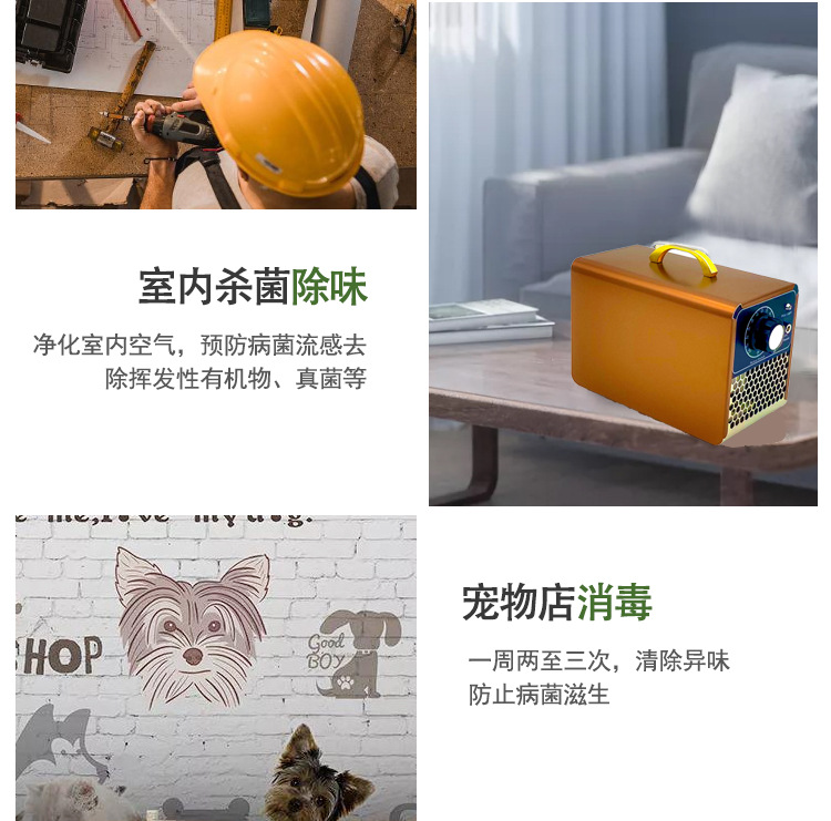 Small Household Car Dual-Purpose Ozone Sterilizer Sterilization Mite Removal Formaldehyde Removal Air Purifier Ozone Generator Small Household Car Dual-Purpose Ozone Sterilizer Sterilization Mite Removal Formaldehyde Removal Air Purifier Ozone Generator
