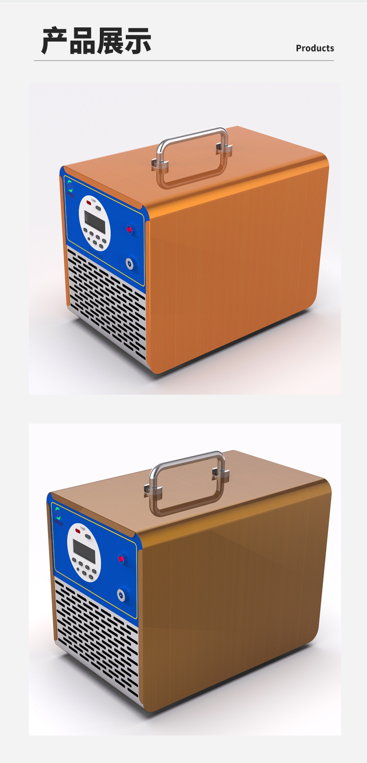 Small Household Car Dual-Purpose Ozone Sterilizer Sterilization Mite Removal Formaldehyde Removal Air Purifier Ozone Generator Small Household Car Dual-Purpose Ozone Sterilizer Sterilization Mite Removal Formaldehyde Removal Air Purifier Ozone Generator