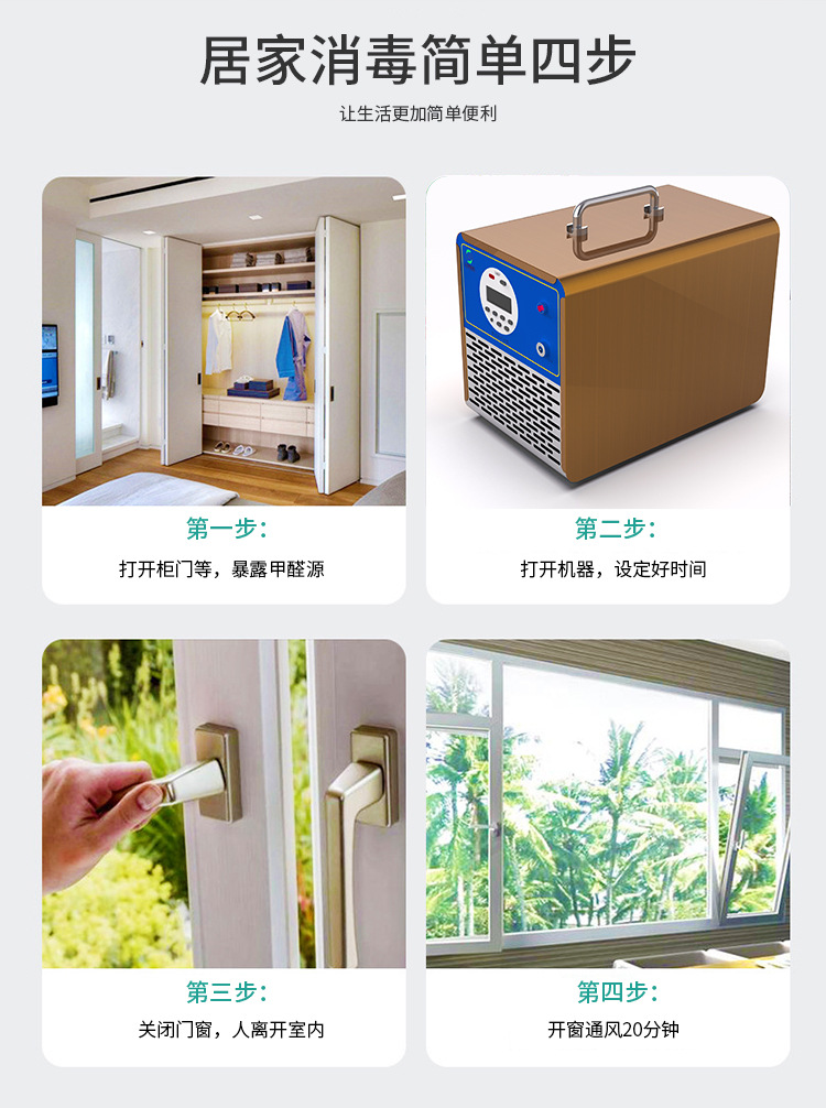 Small Household Car Dual-Purpose Ozone Sterilizer Sterilization Mite Removal Formaldehyde Removal Air Purifier Ozone Generator Small Household Car Dual-Purpose Ozone Sterilizer Sterilization Mite Removal Formaldehyde Removal Air Purifier Ozone Generator
