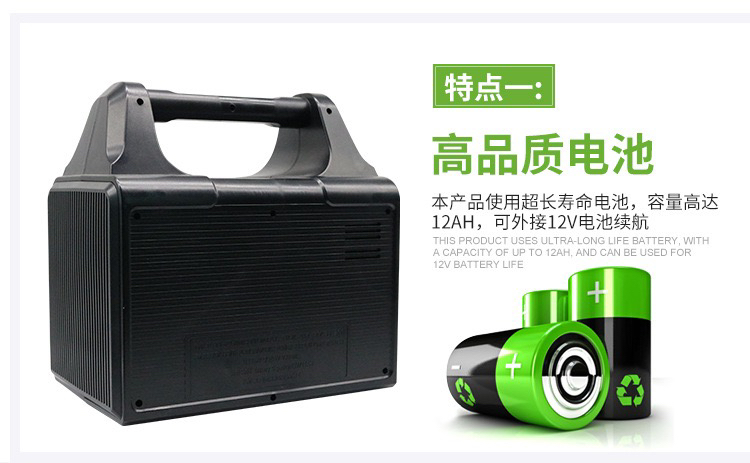 Solar Generator Household 220V AC Output Multifunctional Bluetooth Radio Power Generation System with Inverter