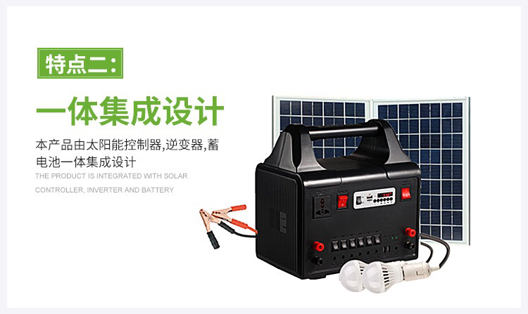 Solar Generator Household 220V AC Output Multifunctional Bluetooth Radio Power Generation System with Inverter