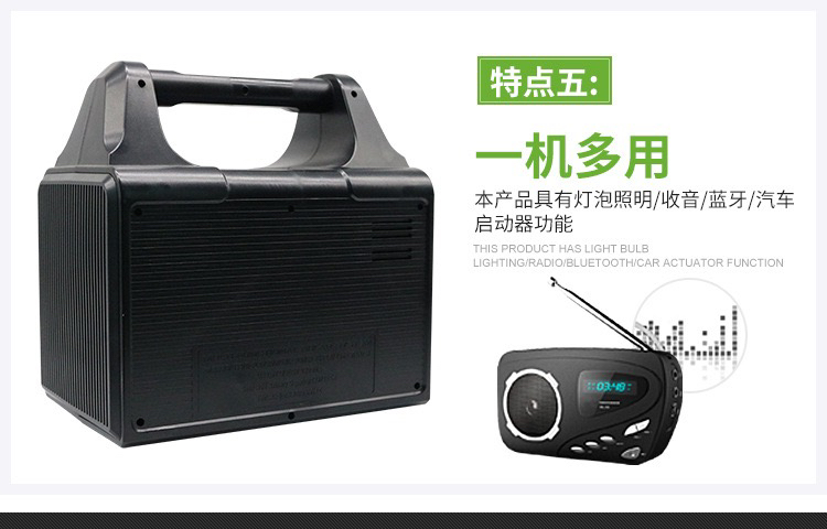 Solar Generator Household 220V AC Output Multifunctional Bluetooth Radio Power Generation System with Inverter