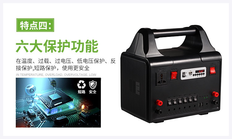 Solar Generator Household 220V AC Output Multifunctional Bluetooth Radio Power Generation System with Inverter