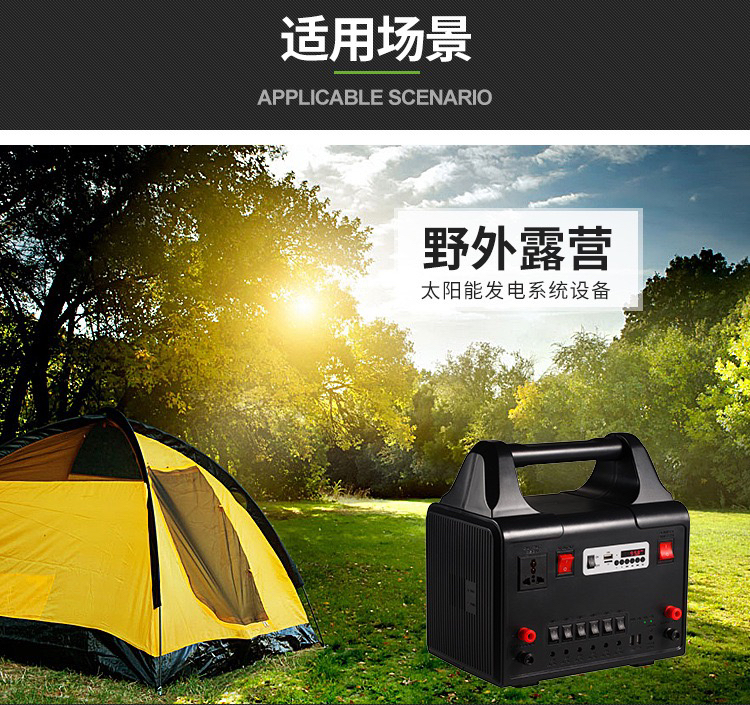 Solar Generator Household 220V AC Output Multifunctional Bluetooth Radio Power Generation System with Inverter