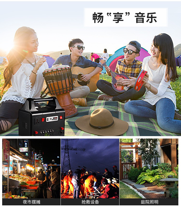 Solar Generator Household 220V AC Output Multifunctional Bluetooth Radio Power Generation System with Inverter