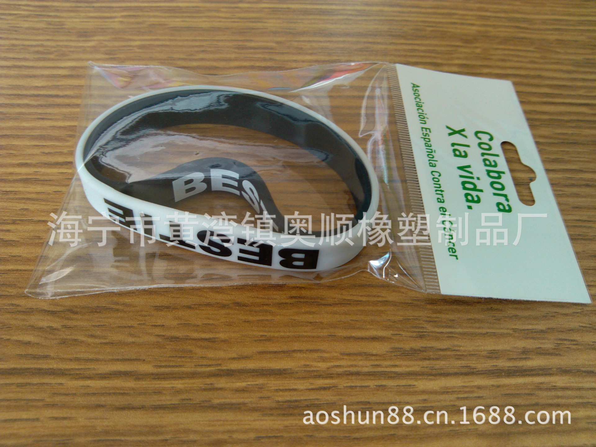Haining Silicone Sports Bracelet Silicone Bracelet Silk Screen Printing Logo Concave Convex Couple Energy Luminous Bracelet Haining Silicone Sports Bracelet Silicone Bracelet Silk Screen Printing Logo Concave Convex Couple Energy Luminous Bracelet