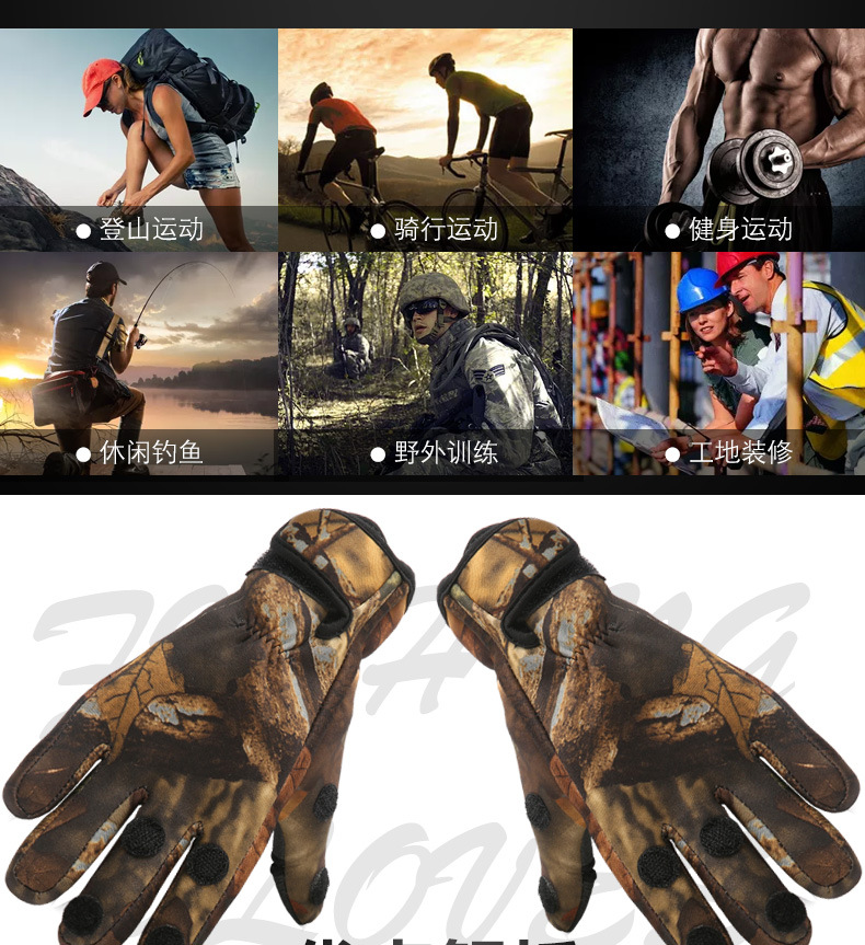 Bicycle Outdoor Sports Gloves Winter Warm Riding Gloves Full Finger Non-Slip Fishing Gloves Can Show Three Fingers Bicycle Outdoor Sports Gloves Winter Warm Riding Gloves Full Finger Non-Slip Fishing Gloves Can Show Three Fingers