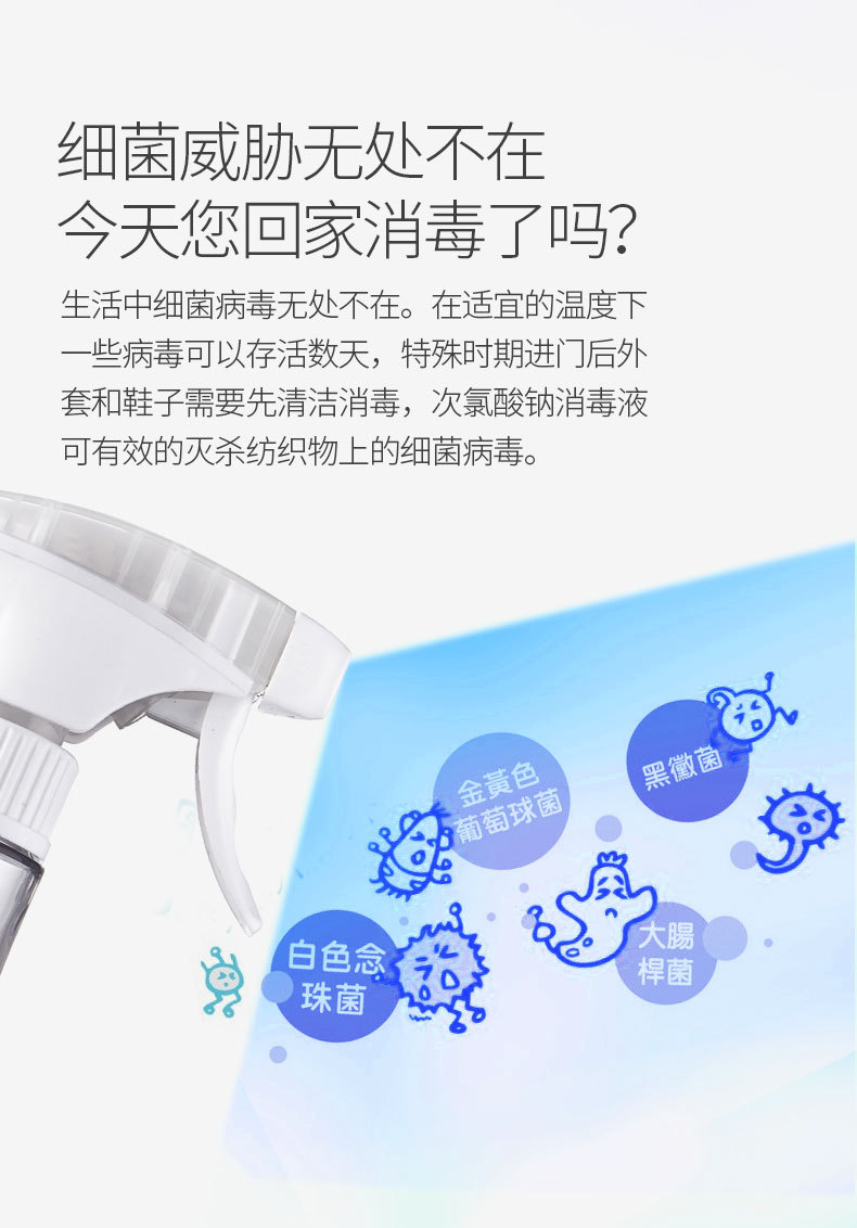 84 Disinfectant Maker Household Sodium Hypochlorite Generator Rechargeable Sterilizer Spray Pasteur Disinfectant Fluid 84 Disinfectant Maker Household Sodium Hypochlorite Generator Rechargeable Sterilizer Spray Pasteur Disinfectant Fluid