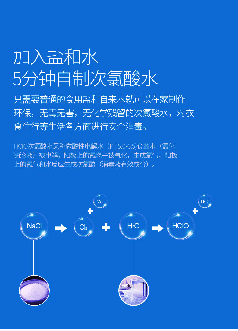 84 Disinfectant Maker Household Sodium Hypochlorite Generator Rechargeable Sterilizer Spray Pasteur Disinfectant Fluid 84 Disinfectant Maker Household Sodium Hypochlorite Generator Rechargeable Sterilizer Spray Pasteur Disinfectant Fluid