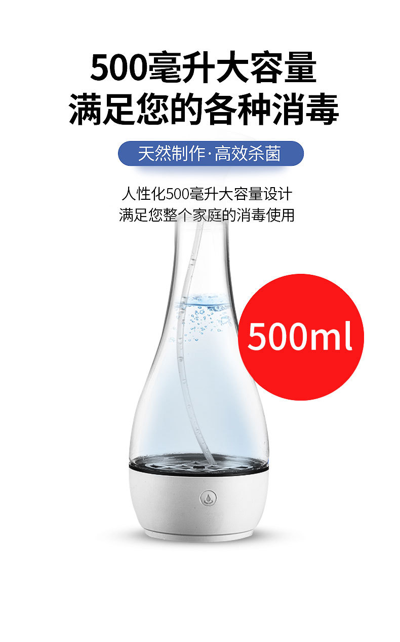 84 Disinfectant Maker Household Sodium Hypochlorite Generator Rechargeable Sterilizer Spray Pasteur Disinfectant Fluid 84 Disinfectant Maker Household Sodium Hypochlorite Generator Rechargeable Sterilizer Spray Pasteur Disinfectant Fluid
