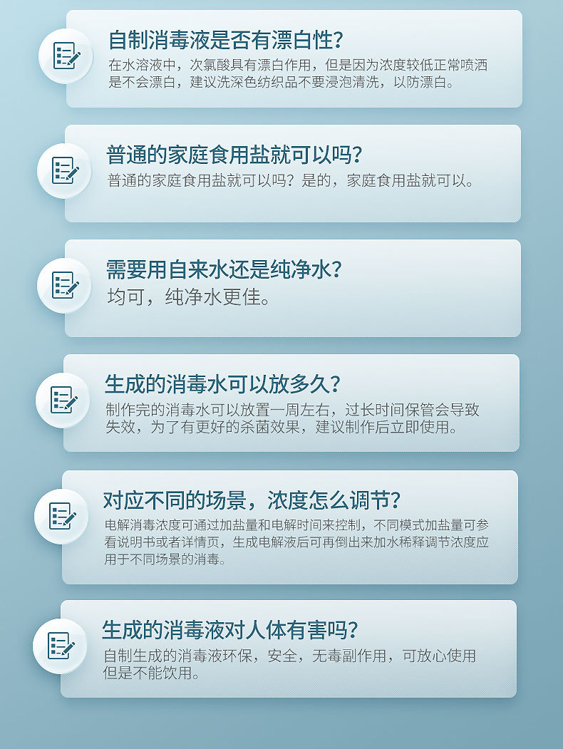 84 Disinfectant Maker Household Sodium Hypochlorite Generator Rechargeable Sterilizer Spray Pasteur Disinfectant Fluid 84 Disinfectant Maker Household Sodium Hypochlorite Generator Rechargeable Sterilizer Spray Pasteur Disinfectant Fluid