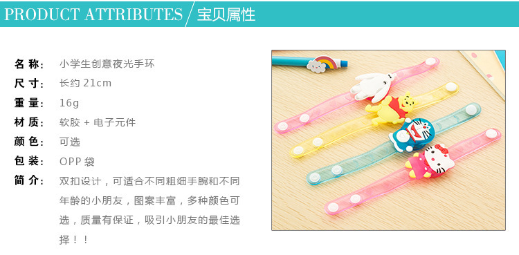 Children's Luminous Toys Cute Cartoon Silicone Bracelet LED Flash Wrist Strap Night Market Boutique Hot Supply Children's Luminous Toys Cute Cartoon Silicone Bracelet LED Flash Wrist Strap Night Market Boutique Hot Supply