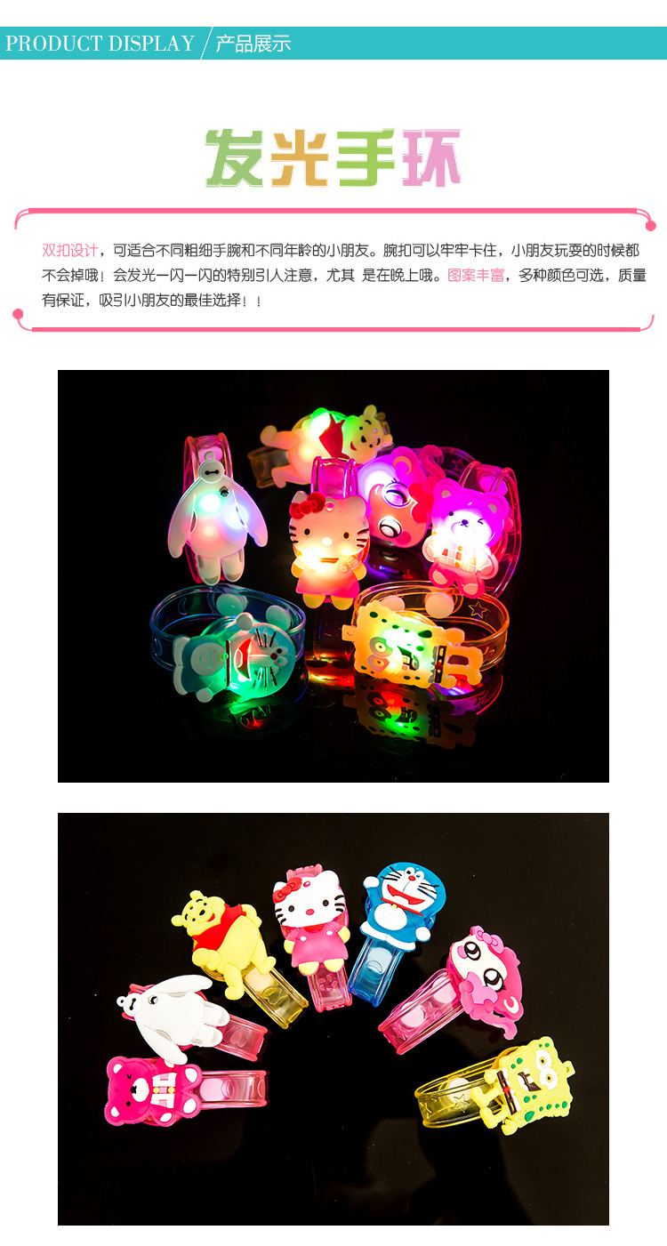 Children's Luminous Toys Cute Cartoon Silicone Bracelet LED Flash Wrist Strap Night Market Boutique Hot Supply Children's Luminous Toys Cute Cartoon Silicone Bracelet LED Flash Wrist Strap Night Market Boutique Hot Supply