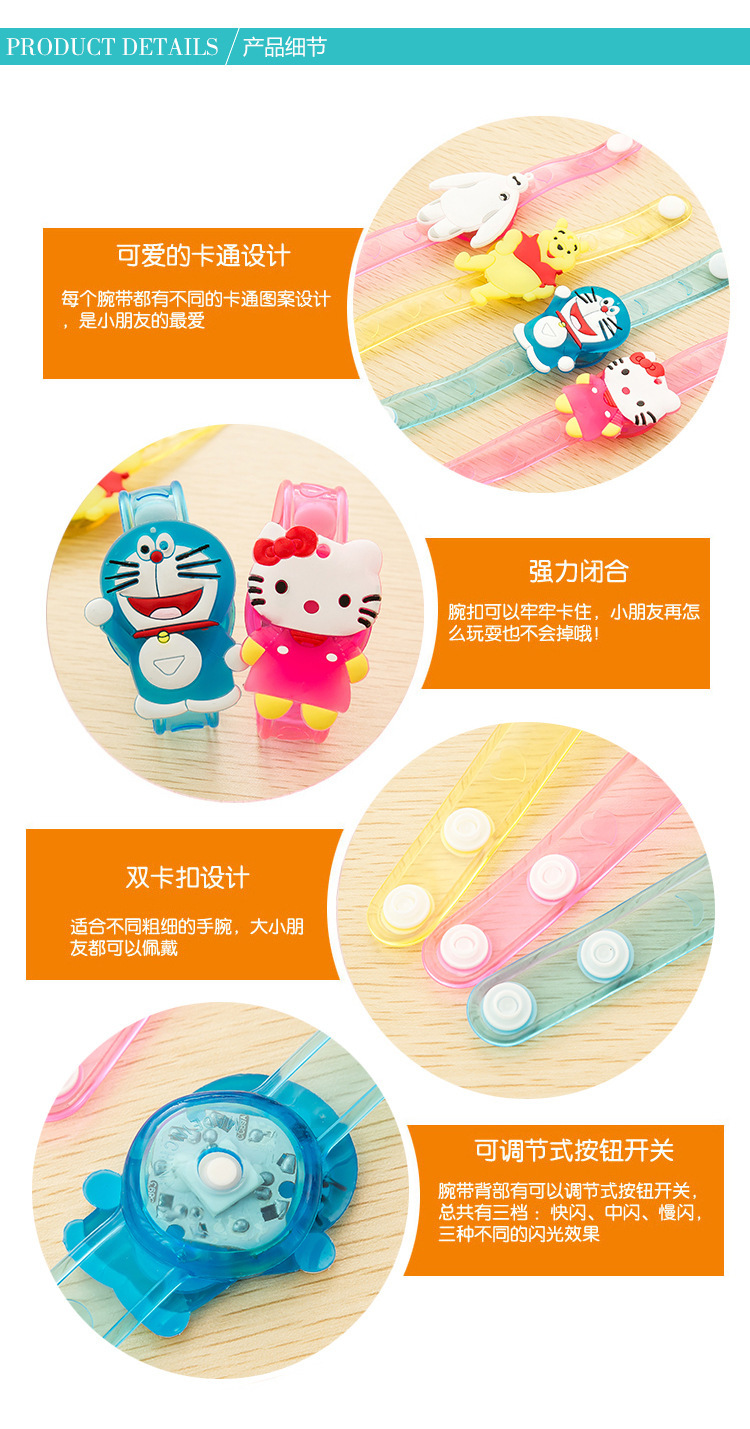 Children's Luminous Toys Cute Cartoon Silicone Bracelet LED Flash Wrist Strap Night Market Boutique Hot Supply Children's Luminous Toys Cute Cartoon Silicone Bracelet LED Flash Wrist Strap Night Market Boutique Hot Supply