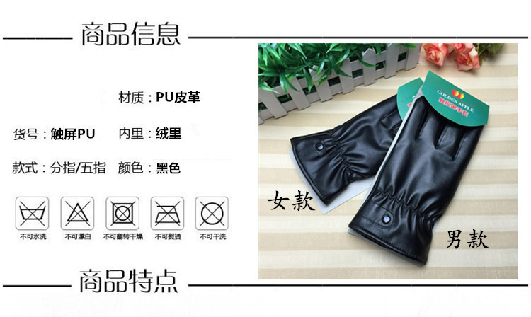 Touch Screen PU Leather Gloves Wholesale Men's and Women's Winter Warm Gloves Thickened Fleece-Lined Trendy Black Special Offer Gifts Touch Screen PU Leather Gloves Wholesale Men's and Women's Winter Warm Gloves Thickened Fleece-Lined Trendy Black Special Offer Gifts
