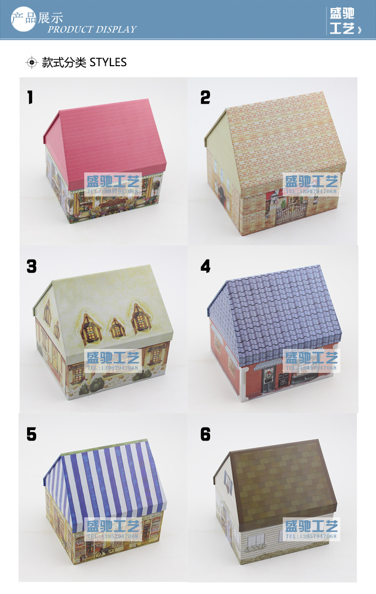 Sell like hot recommend new-style house modelling candy box biscuit box