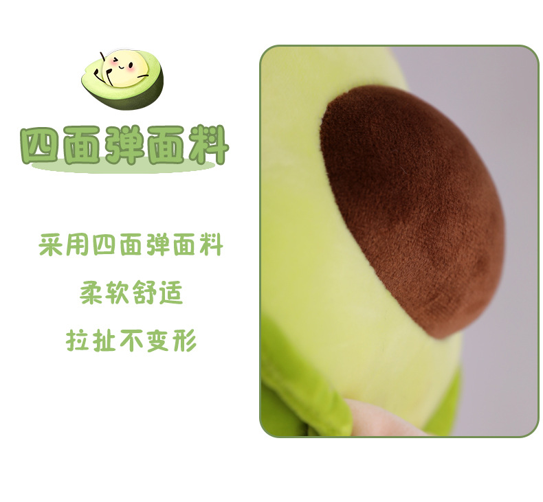 Creative Hat Avocado prop toy doll Fruit doll throw pillow Birthday gift doll a surrogate hair Creative Hat Avocado prop toy doll Fruit doll throw pillow Birthday gift doll a surrogate hair