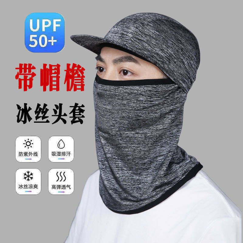 Summer Headgear Riding Outdoor Sports Fishing with Hat Brim Ice Silk Sweat-Absorbent Breathable Sun Protection Mask Summer Headgear Riding Outdoor Sports Fishing with Hat Brim Ice Silk Sweat-Absorbent Breathable Sun Protection Mask