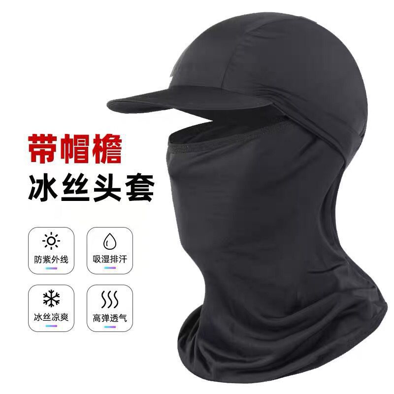 Summer Headgear Riding Outdoor Sports Fishing with Hat Brim Ice Silk Sweat-Absorbent Breathable Sun Protection Mask Summer Headgear Riding Outdoor Sports Fishing with Hat Brim Ice Silk Sweat-Absorbent Breathable Sun Protection Mask