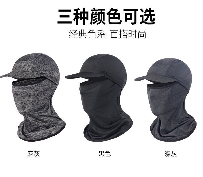 Summer Headgear Riding Outdoor Sports Fishing with Hat Brim Ice Silk Sweat-Absorbent Breathable Sun Protection Mask Summer Headgear Riding Outdoor Sports Fishing with Hat Brim Ice Silk Sweat-Absorbent Breathable Sun Protection Mask
