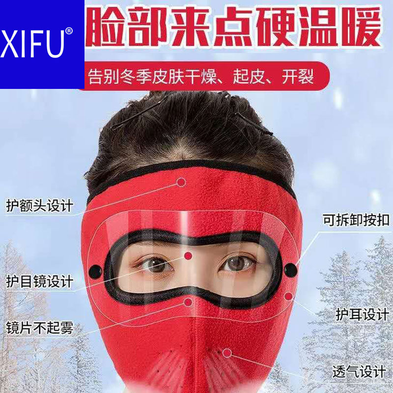 Sun protection neck face-mask summer thin anti - uv Face Hat cycling-mask