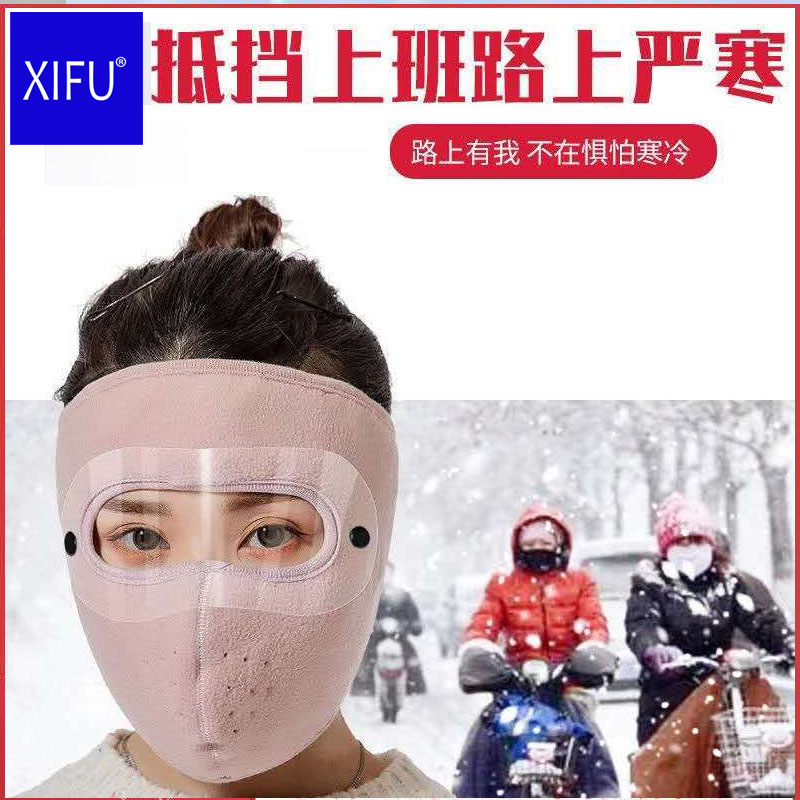 Sun protection neck face-mask summer thin anti - uv Face Hat cycling-mask