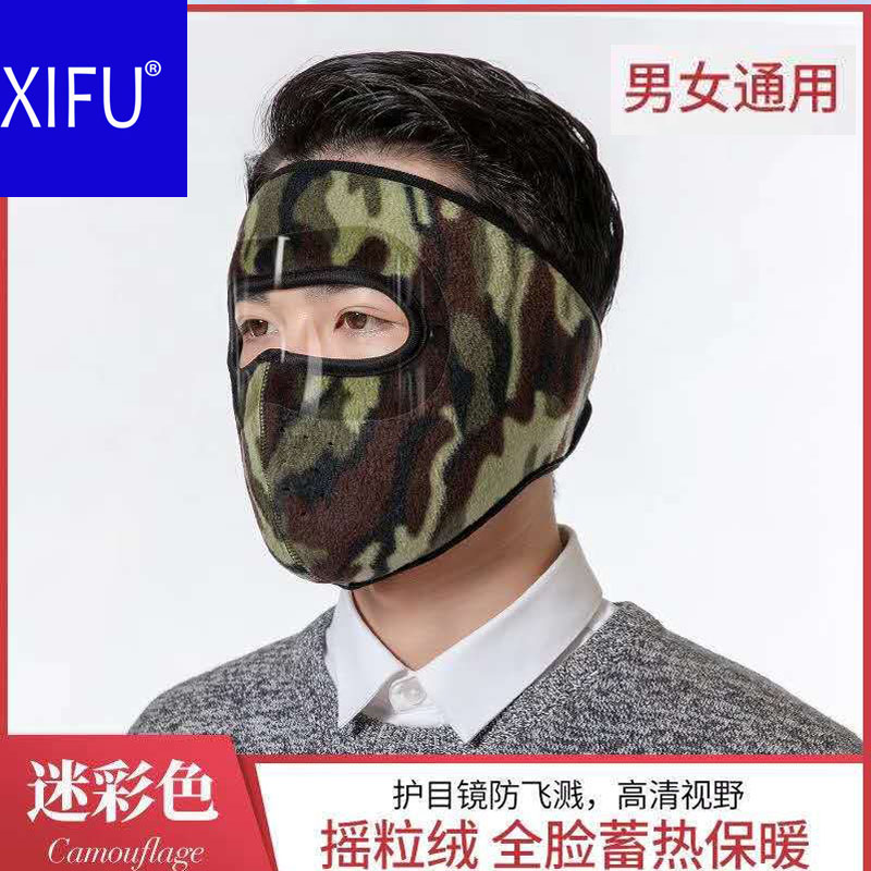 Sun protection neck face-mask summer thin anti - uv Face Hat cycling-mask
