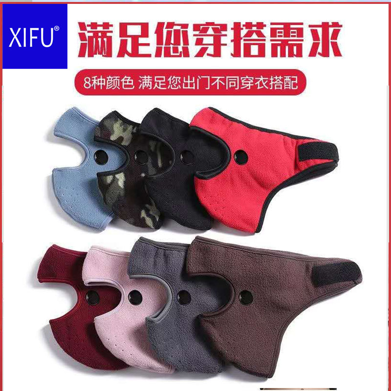 Sun protection neck face-mask summer thin anti - uv Face Hat cycling-mask
