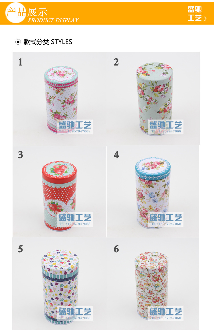 Sealed candy box Rural style four color printing tin box sealed candy box
