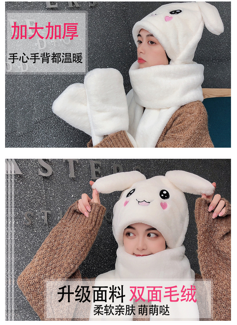 Hat Scarf Integrated Female Autumn and Winter 2021 Cute Cycling Foreign Trade Internet Hot New Girl Rabbit Ears Moving
