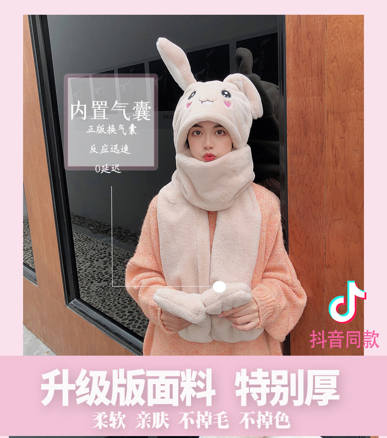 Hat Scarf Integrated Female Autumn and Winter 2021 Cute Cycling Foreign Trade Internet Hot New Girl Rabbit Ears Moving