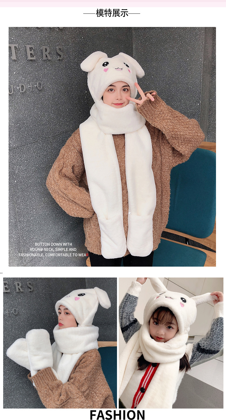 Hat Scarf Integrated Female Autumn and Winter 2021 Cute Cycling Foreign Trade Internet Hot New Girl Rabbit Ears Moving