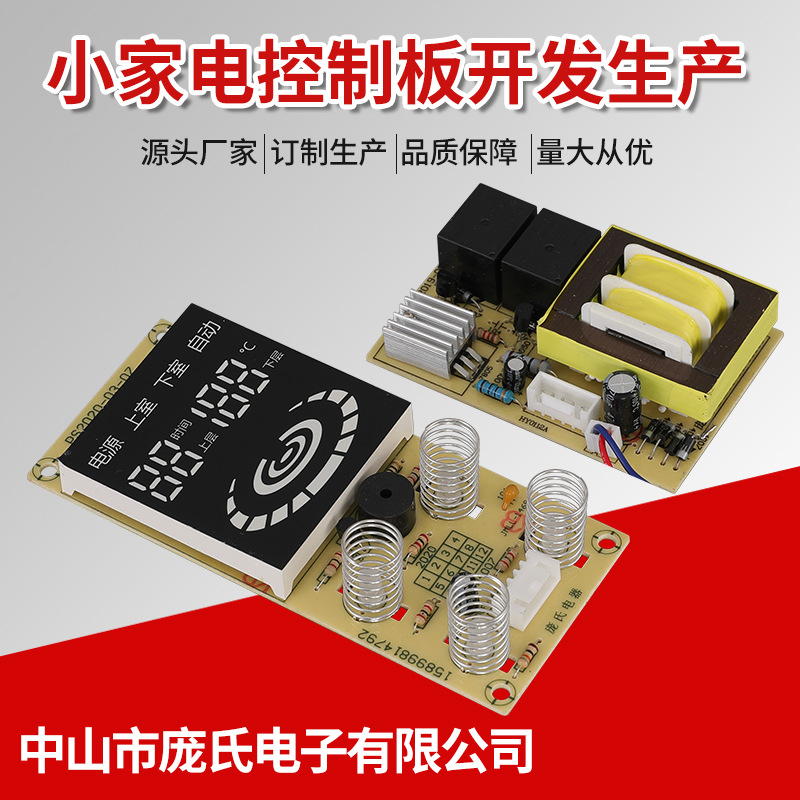 Supply Water Dispenser Ozone Generator Water Purifier Water Treatment Disinfection Integrated Ozone Generation Module Accessories
