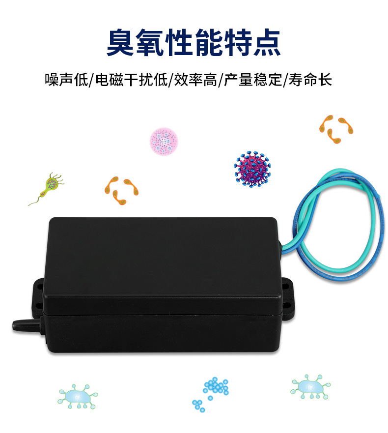 Supply Water Dispenser Ozone Generator Water Purifier Water Treatment Disinfection Integrated Ozone Generation Module Accessories