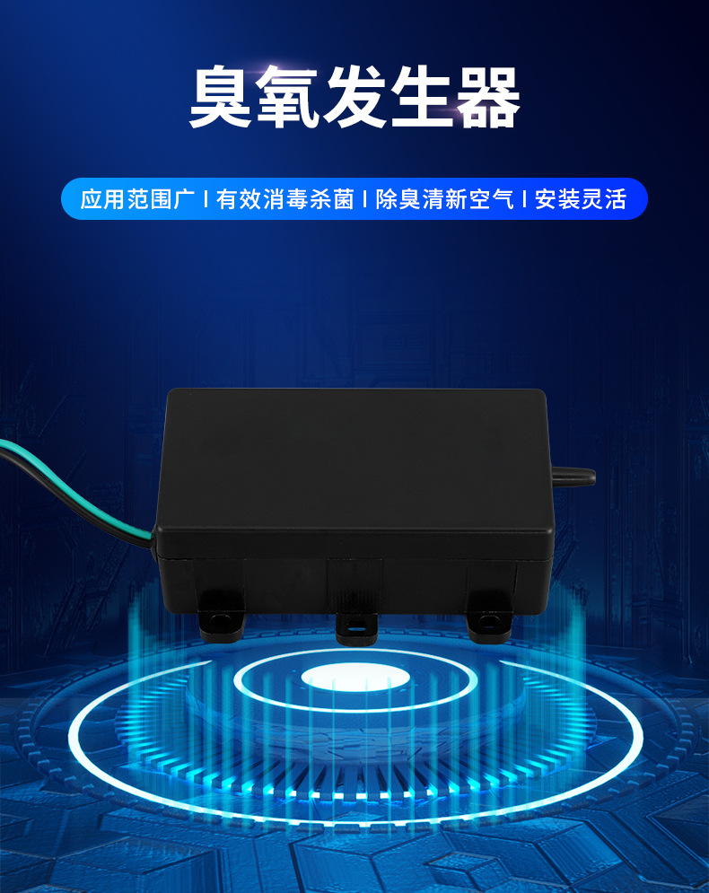 Supply Water Dispenser Ozone Generator Water Purifier Water Treatment Disinfection Integrated Ozone Generation Module Accessories
