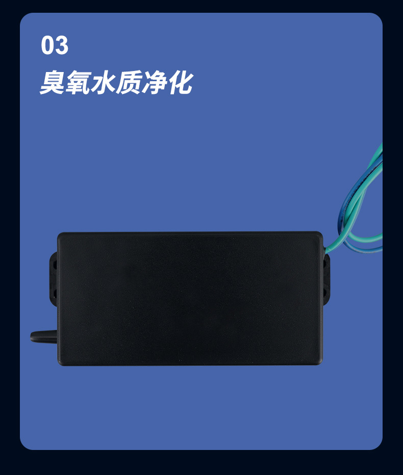 Supply Water Dispenser Ozone Generator Water Purifier Water Treatment Disinfection Integrated Ozone Generation Module Accessories