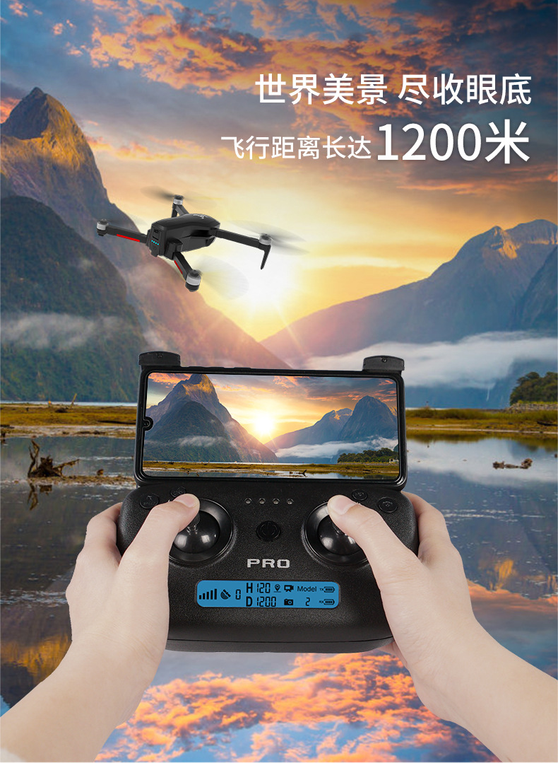 ZLL Sg906pro Two-Axis Mechanical Self-Stabilizing PTZ 4K HD GPS Folding Brushless Motor Four-Axis Aircraft