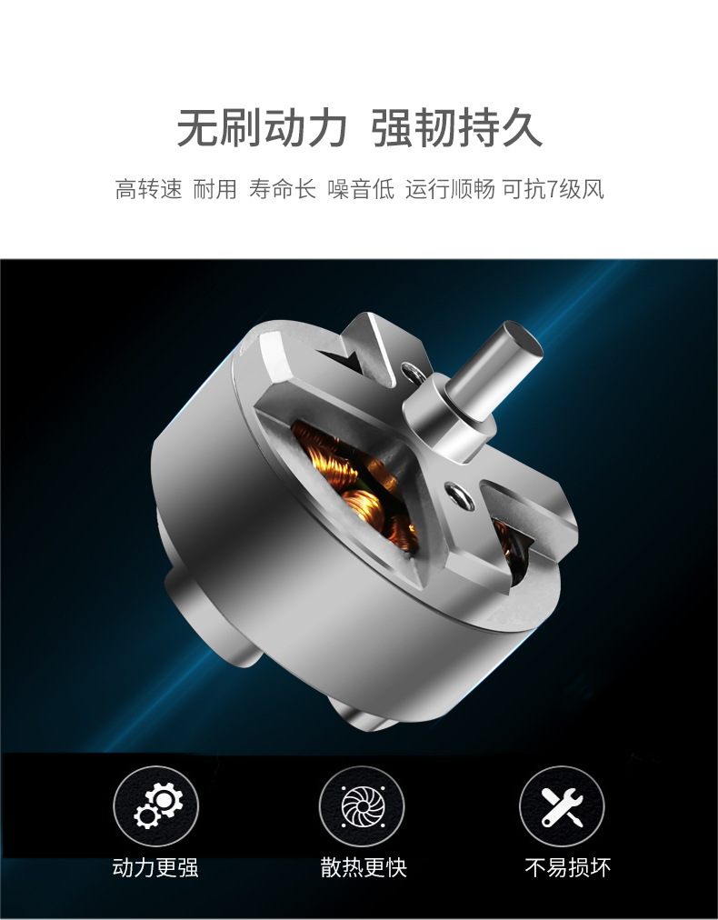 ZLL Sg906pro Two-Axis Mechanical Self-Stabilizing PTZ 4K HD GPS Folding Brushless Motor Four-Axis Aircraft