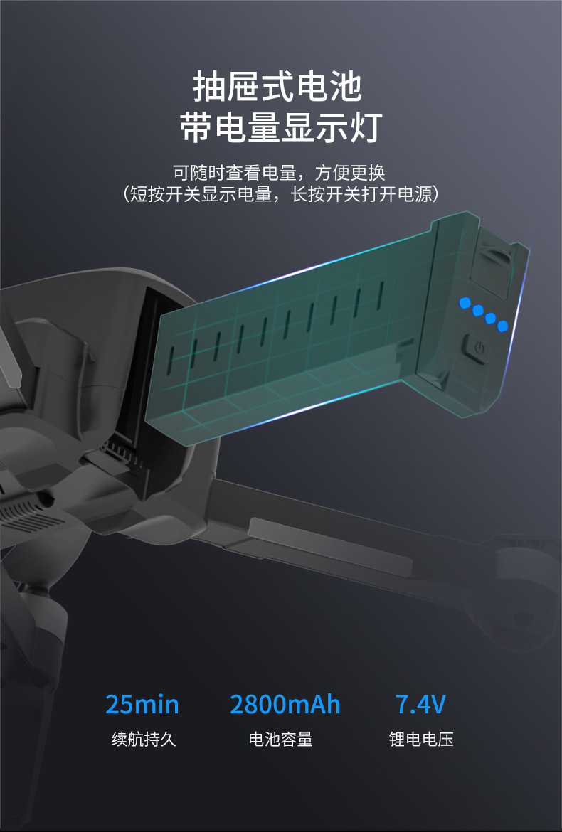 ZLL Sg906pro Two-Axis Mechanical Self-Stabilizing PTZ 4K HD GPS Folding Brushless Motor Four-Axis Aircraft
