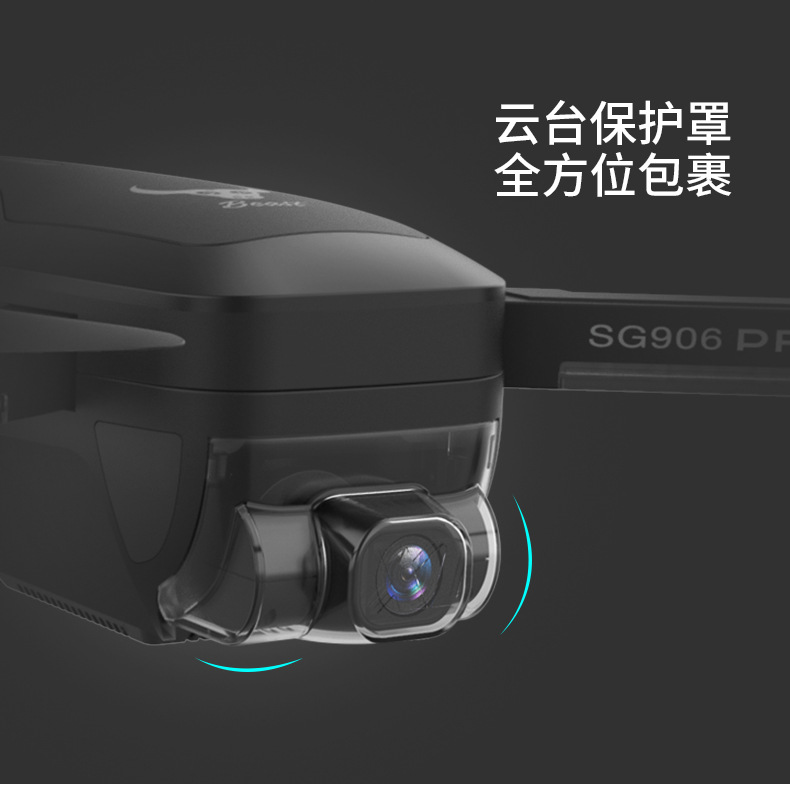 ZLL Sg906pro Two-Axis Mechanical Self-Stabilizing PTZ 4K HD GPS Folding Brushless Motor Four-Axis Aircraft