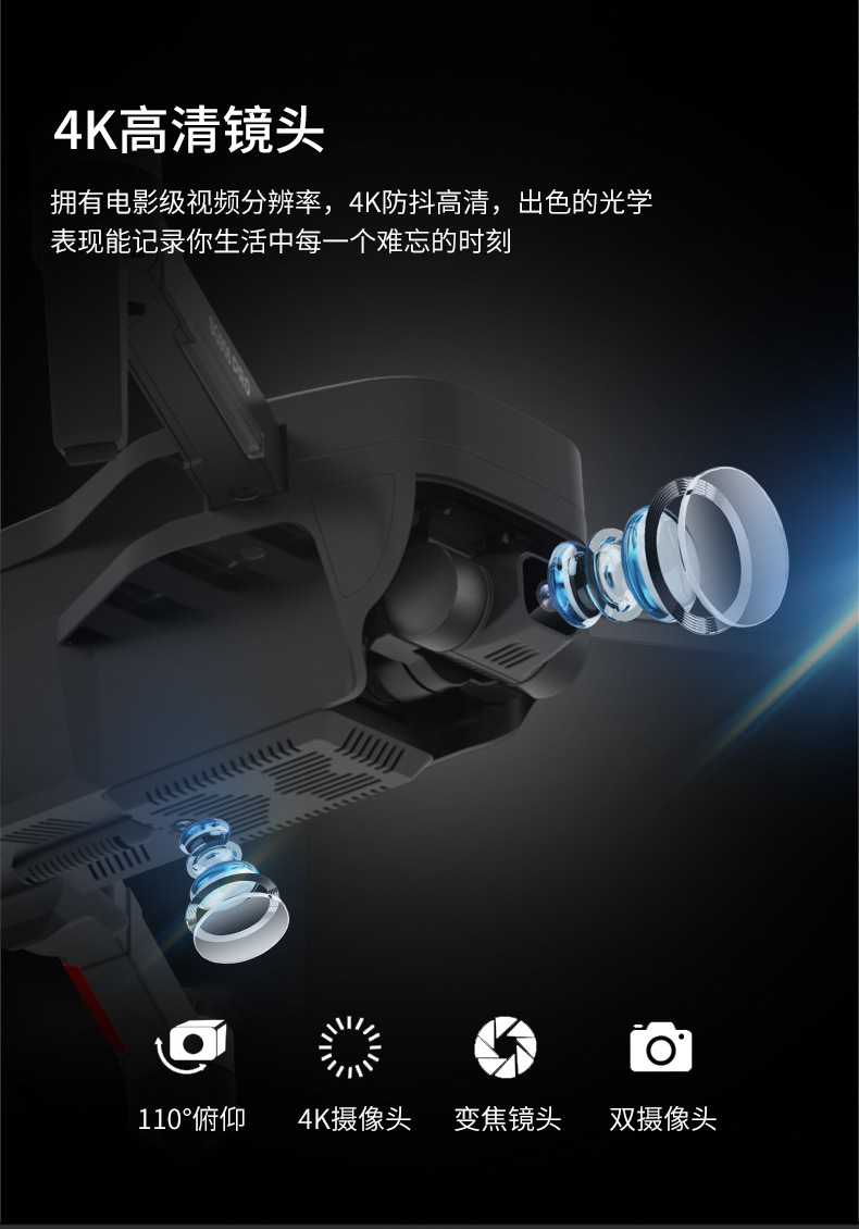 ZLL Sg906pro Two-Axis Mechanical Self-Stabilizing PTZ 4K HD GPS Folding Brushless Motor Four-Axis Aircraft