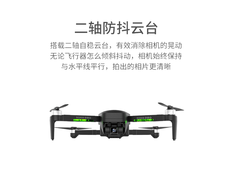 ZLL Sg906pro Two-Axis Mechanical Self-Stabilizing PTZ 4K HD GPS Folding Brushless Motor Four-Axis Aircraft