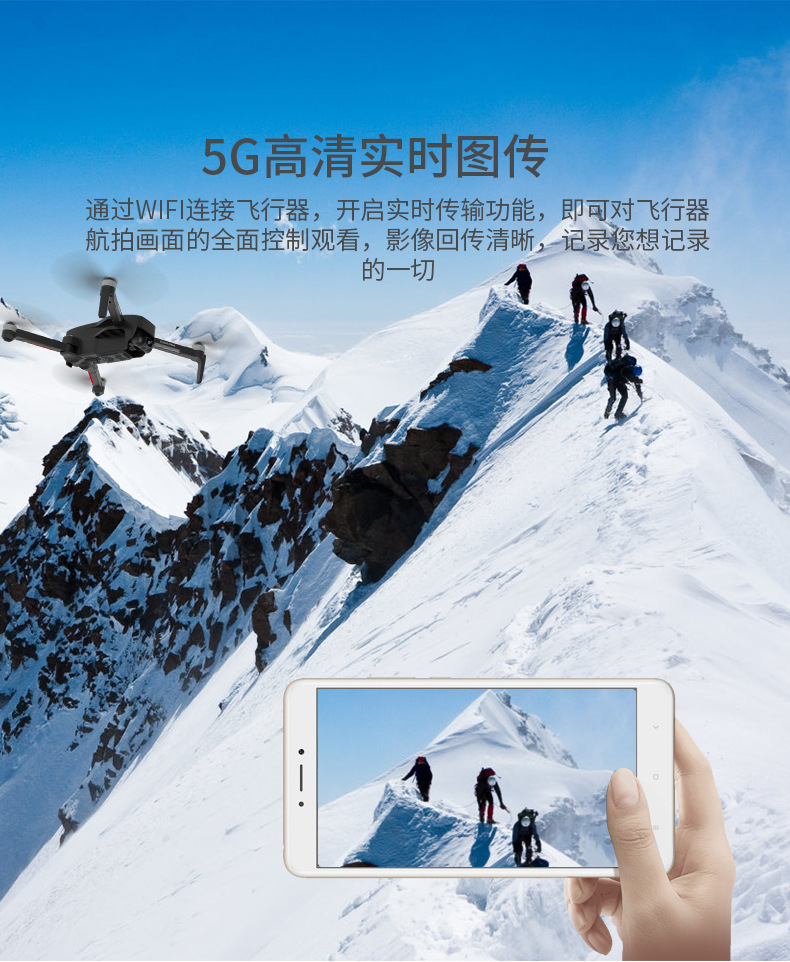 ZLL Sg906pro Two-Axis Mechanical Self-Stabilizing PTZ 4K HD GPS Folding Brushless Motor Four-Axis Aircraft