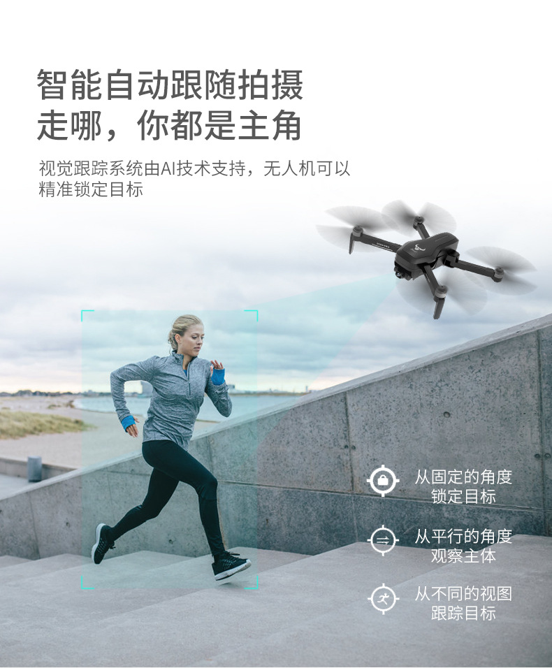 ZLL Sg906pro Two-Axis Mechanical Self-Stabilizing PTZ 4K HD GPS Folding Brushless Motor Four-Axis Aircraft